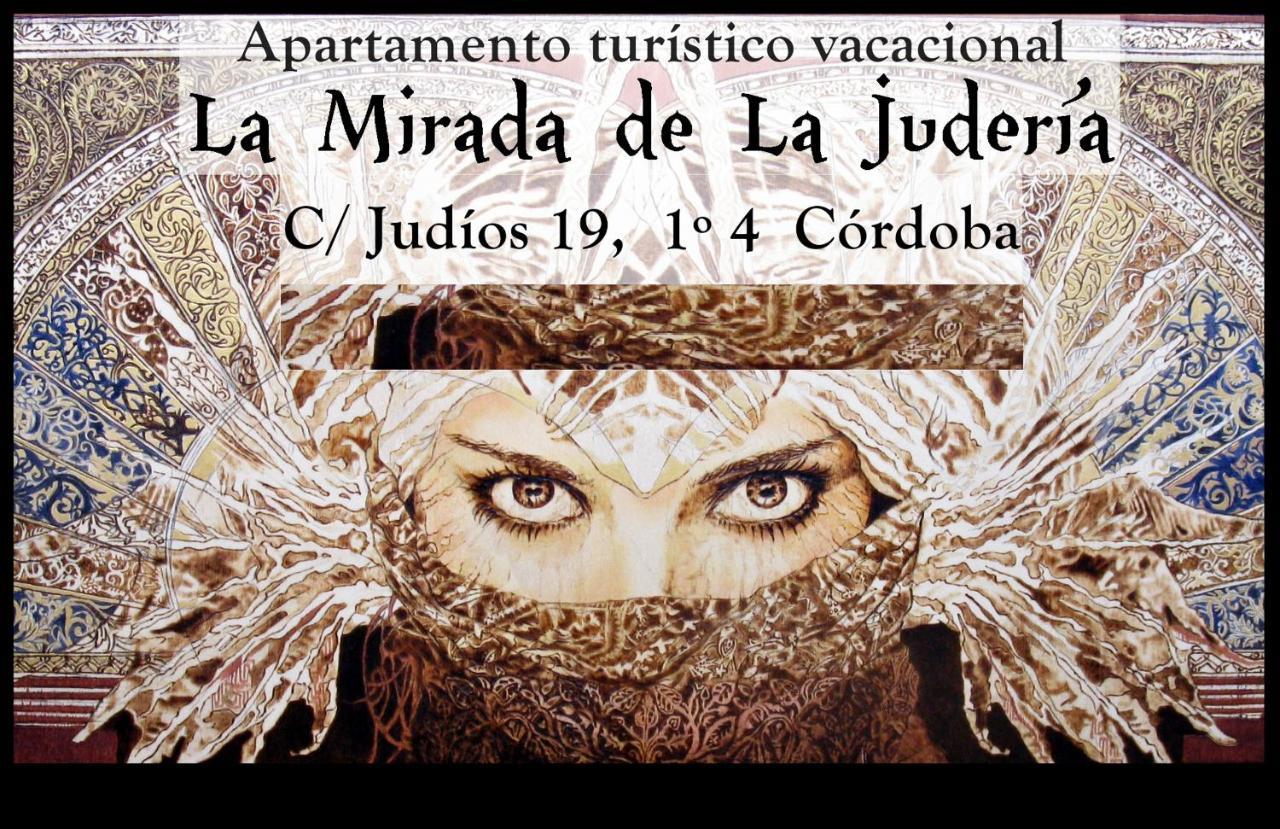 La Mirada De La Juderia Apartment Cordoba Exterior photo